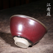 台湾茶具 天目大师 江有庭 藏色红天目茶杯 红缘三色天目茶杯