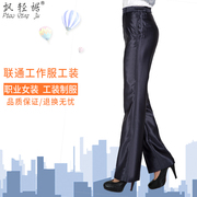 超大码女西裤长裤中国联通银行保险物业地产工作服秋冬女裤厚