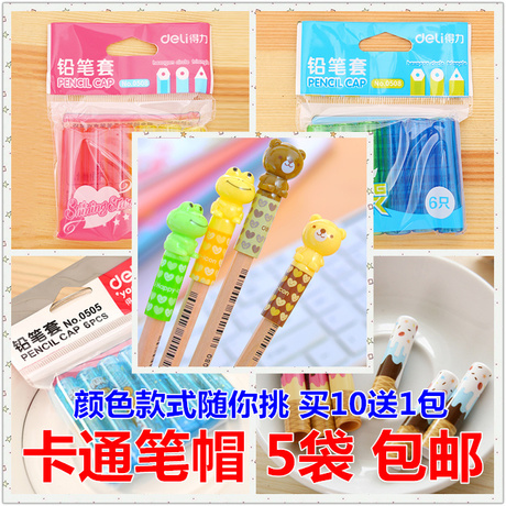 安全延长器