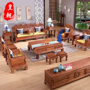 红木家具刺猬紫檀沙发现代新中式纯实木沙发组合别墅客厅家具组合