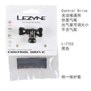 雷音lezyneco2二氧化碳充气嘴，气瓶补胎工具山地公路装备l-7733