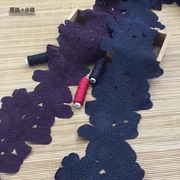 紫色蓝色镂空刺绣水溶花边立体大花朵，蕾丝边13cm窗帘布艺布偶材料
