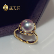 日本akoya天女海水珍珠戒指18k金厚版素雅正圆极强光镜面光樱花粉