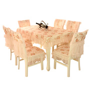 库浪漫欧式蕾丝餐桌布布艺长方形田园桌布椅套椅垫椅子套罩家用销