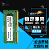 威刚 DDR3L 1600 4G 笔记本内存条万紫千红4G 低压兼容 ddr3 1333