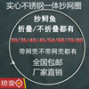 不锈钢抄网头实心抄网圈螺丝8mm特大号网兜可折叠青鲟鱼大物网布