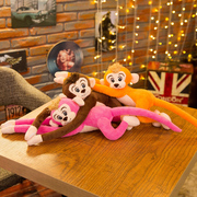 长臂猴公仔防撞猴毛绒玩具可爱趴猴公仔窗帘猴玩偶布娃娃生日礼物