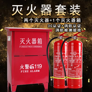 灭火器4kg干粉车载家用手提式1kg2kg3kg5kg8kg35kg干粉灭火器abc