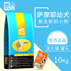 优佰狗粮泰迪金毛萨摩耶贵宾狗食专用20斤中大型型犬幼犬10kg主粮