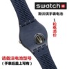 swatch斯沃琪手表电池 394/329/390/377/317/373/379/315/362