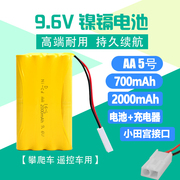 玩具遥控车越野悍马车9.6V充电电池组小田宫接口8节5号攀爬车