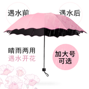 晴雨伞女折叠两用遮阳太阳伞大号防晒防紫外线，定制可印logo广告伞