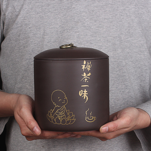 宜兴紫砂茶叶罐半斤装1斤密封罐，特大号家用一斤陶瓷储茶罐500克装