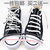 百搭圆款韩版男女运动帆布足球鞋绳英文字母荧光纯彩色小白黑鞋带