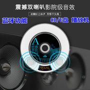 熊猫 CD-62壁挂式cd机播放器便携充电胎教英语学生儿童音乐胎教机