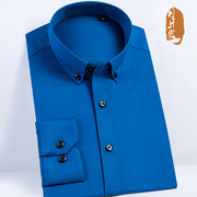 竹纤维商务男士长袖衬衫纯色休闲衬衣，韩版修身职业，正装衬衫男