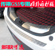 广汽传祺GS5后护板 GS5内置尾门踏板 专用不锈钢改装后杠门槛亮条