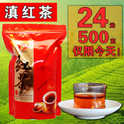暖心红茶云南滇红茶茶叶浓香型红茶散装袋装500g凤庆蜜香金丝