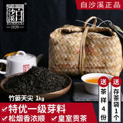 黑茶白沙溪天尖茶 1kg