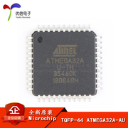  贴片 ATMEGA32A-AU 8位微控制器 AVR 32K闪存 44-TQFP