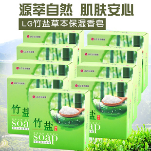 LG韩国竹盐香皂草本保湿香皂110gx9块装矿物清洁洁面皂洗脸澡