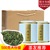 印象安溪铁观音王浓香型，2023新茶秋茶传统工艺，手工茶500g