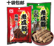 超强老成都五香牛肉干60克麻辣味，卤味手撕牛肉干，四川特产休闲零食