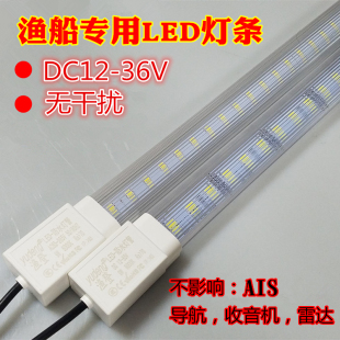 渔登 12V24V48V110V防水灯管展示柜冰箱LED日光灯220V条形防潮灯