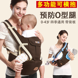 婴儿背带腰凳宝宝多功能四季轻便坐凳腰登横抱抱托后背式老式简易