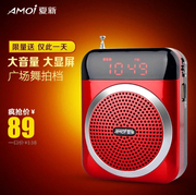 amoi夏新v88便携式广场，舞小音响老人随身听插卡，音箱u盘mp3收音机