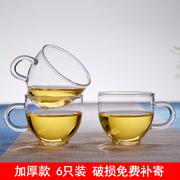 加厚玻璃小茶杯耐热透明品茗杯小咖啡杯功夫茶具小把花茶杯子6只