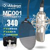 alctron爱克创mc001电容麦克风电脑k歌，套装专业录音直播套装