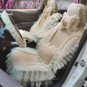 汽车坐垫全包布艺蕾丝车垫，套女性专用四季汽车座垫蕾丝座套23件套