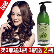 olive橄榄弹力素 精油动感保湿定型护卷发 女烫发蓬松护发香280ml