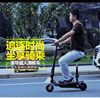 迷你电动车折叠电动车，成人小型便携代步电瓶车电动滑板车