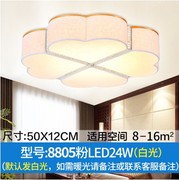 卧室灯温馨浪漫LED吸顶灯房间灯饰田园灯具婚房羊皮灯简约现代