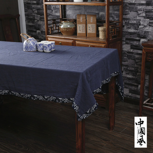 高档茶桌布中式桌布餐桌布艺棉麻古典纯色长方形加厚大号复古