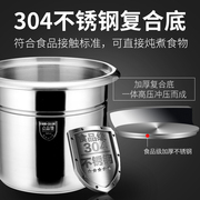 延泰不锈钢电炖锅大容量隔水炖盅家用煮粥煲汤全自动商用电汤锅炖