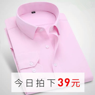 春季长袖衬衫男青年商务职业，工装纯粉色衬衣，男西装寸衫新郎伴郎装