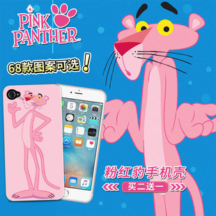 粉红豹Pink Panther苹果X7/6S/5S/4S手机壳iPhone8plus定制6X