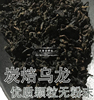 茶叶安溪乌龙茶铁观音 浓香型 碳焙酒楼大排档奶茶店专用500g