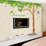 可移除大型自粘绿树叶墙贴纸客厅电视沙发背景墙装饰卧室床头贴画