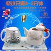 陶瓷电热水壶保温家用烧水壶，玻璃泡茶自动断电保温电茶壶套装