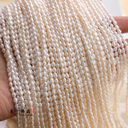 3*5mm米珠形diy手链，串珠材料有孔天然淡水珍珠diy散珠称斤