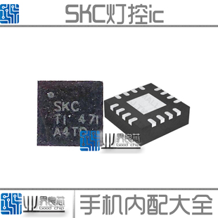 适用于一加x三星alphasm-g8508slenovo-s90-t灯控skc显示ic