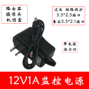 12V1A适配器华为电信机顶盒中兴光纤猫电源线DC5.5*2.5 5.5*2.1