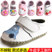 春秋季不掉宝宝鞋6-12个月学步鞋女软底防滑婴儿鞋子男1-2岁棉鞋