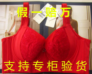 绯格贝缇g4380调整型文胸，收副乳聚拢5排扣美体内衣大红色