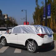 汽车车衣半罩通用型遮阳挡suv，轿车前档车用防晒防雨盖车窗防风罩