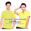 精细莱赛尔棉，黄色柠檬黄天丝t恤衫北京logo刺绣订做